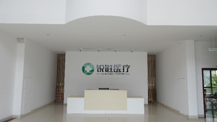 چین Wuhu Ruijin Medical Instrument And Device Co., Ltd.